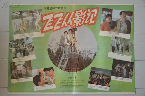 日语成绩认定书怎么制作